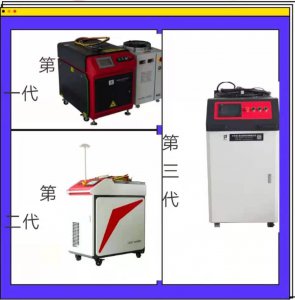 手持式激光焊接機(jī)的優(yōu)勢(shì)與應(yīng)用